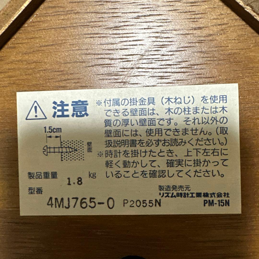 ケ*ン様 昭和レトロの可愛い木製鳩時計！しかも何と新品未使用です！！