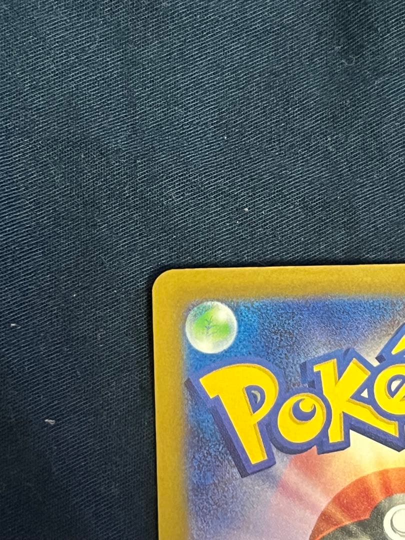 ピカチュウ ex SAR