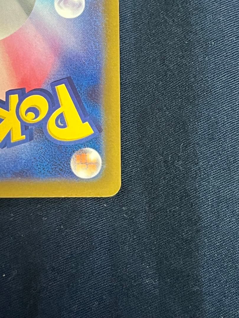 ピカチュウ ex SAR