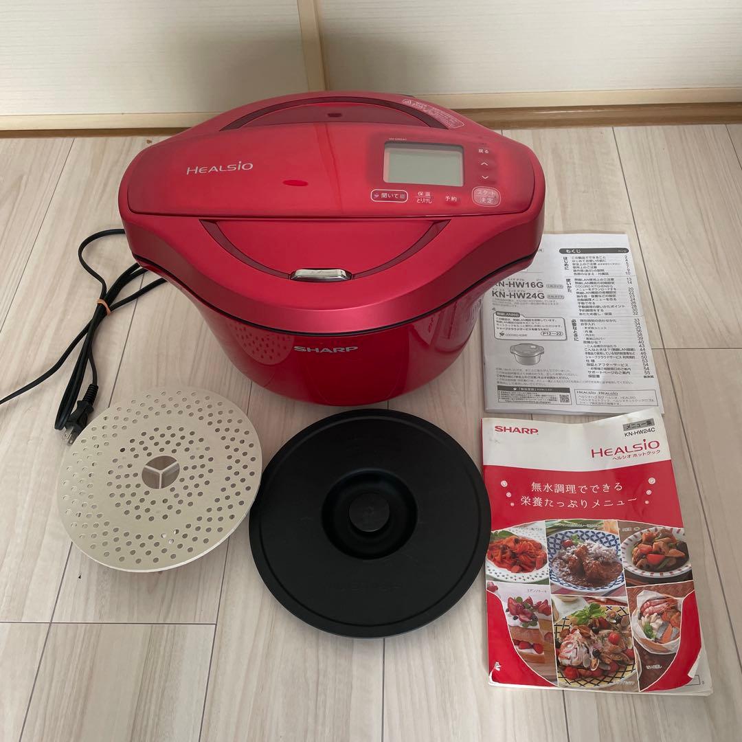 ⭐︎光さん専用⭐︎SHARP HEALSIO 電気圧力鍋 2.4L レッド