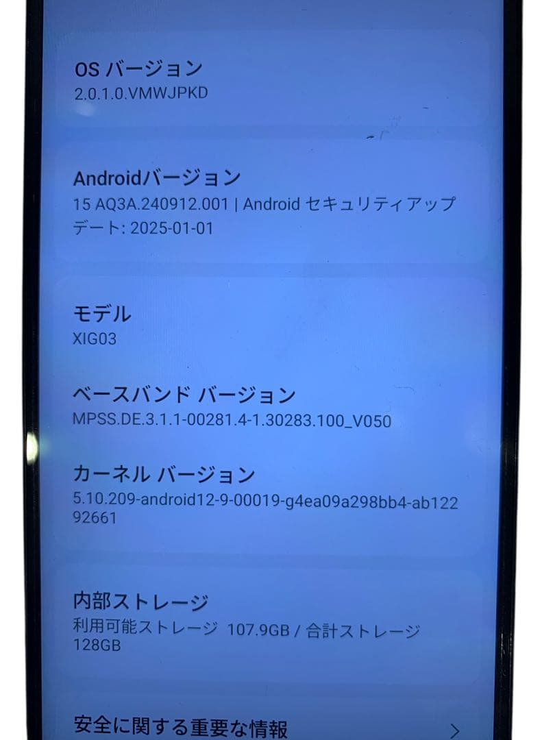 スマートフォン本体 au XiaomiHyperOS Redmi12 5G XIG03 128GB