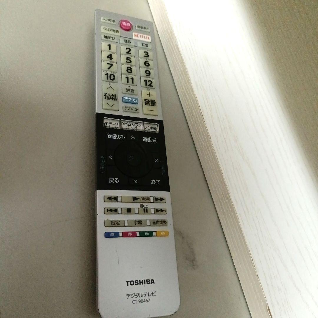 ❷TOSHIBA[2017年製品]43C310X