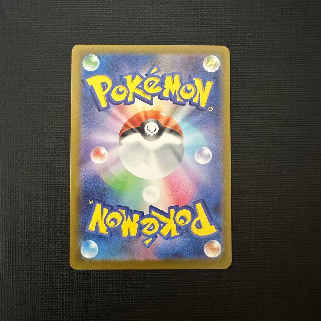 ボスの指令（カラスバ）SR 760/742 スタートデッキ100 95番