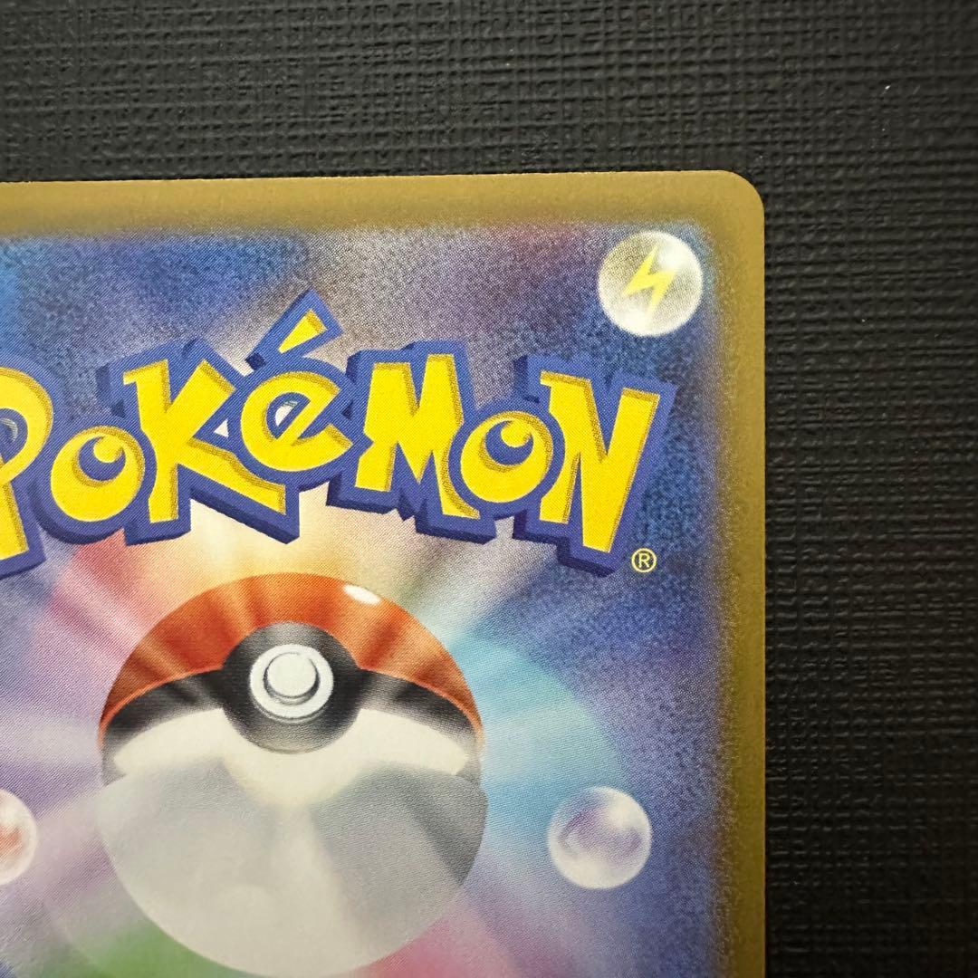 ボスの指令（カラスバ）SR 760/742 スタートデッキ100 95番