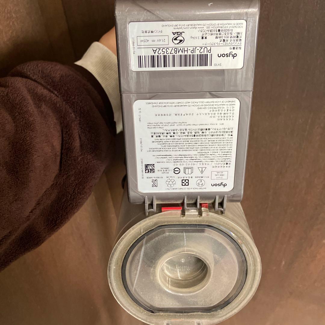 C-5 dyson ダイソン V8 SV10 コードレスクリーナー 掃除機