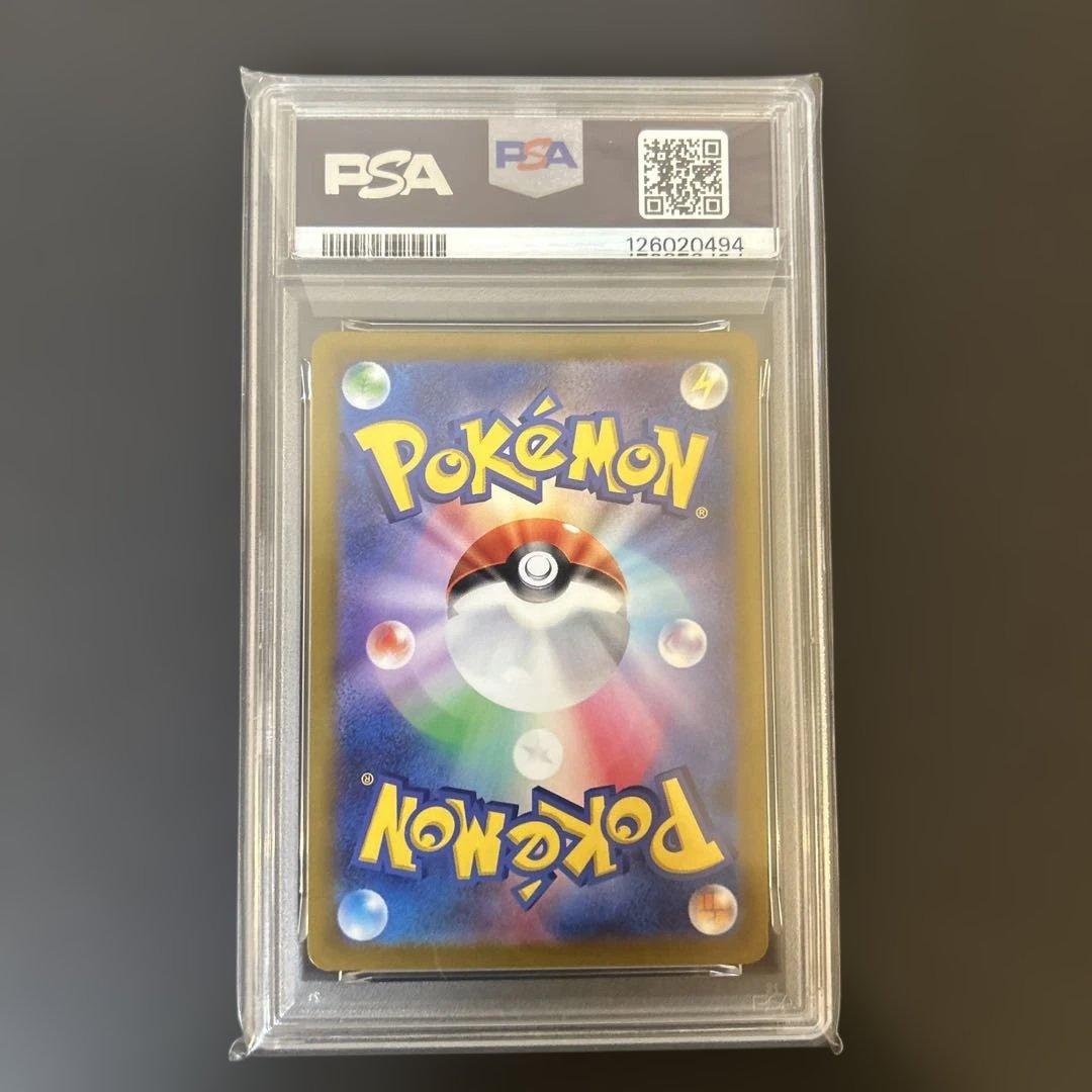 ミュウツーVSTAR SAR S12a VSTAR psa10