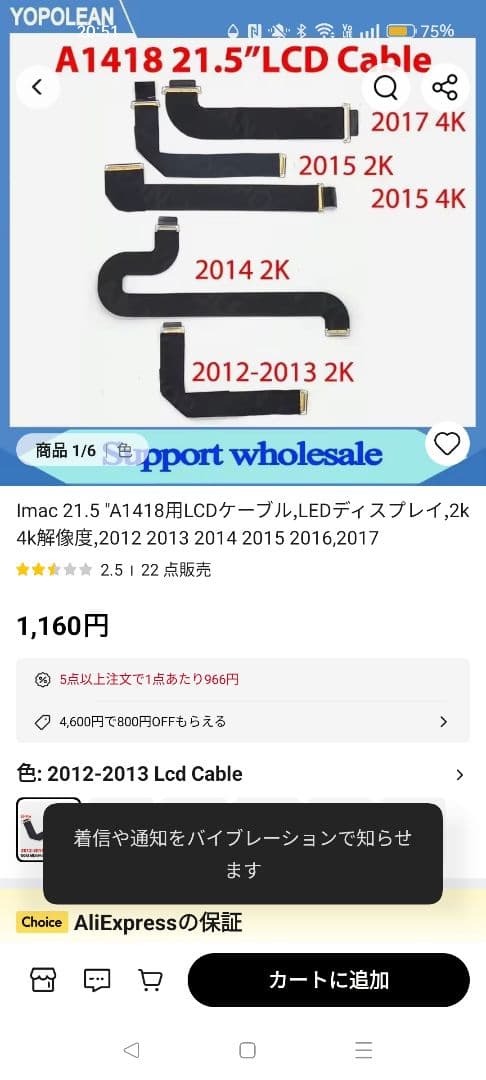 iMac 2116 21.5 メモリ32GB SSD約500gb.最強i7改造