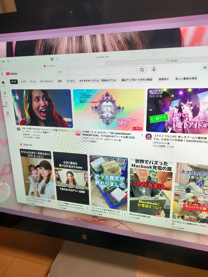 iMac 2116 21.5 メモリ32GB SSD約500gb.最強i7改造