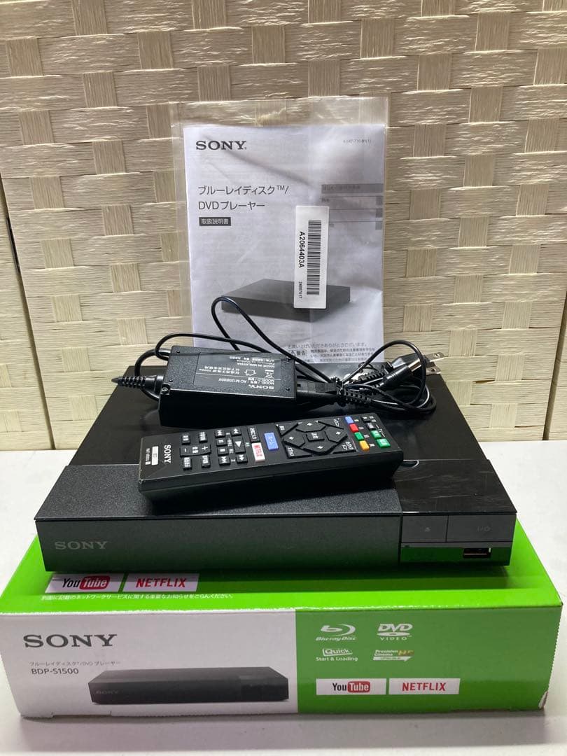SONY BDP-S1500 ブルーレイプレーヤー【美品】
