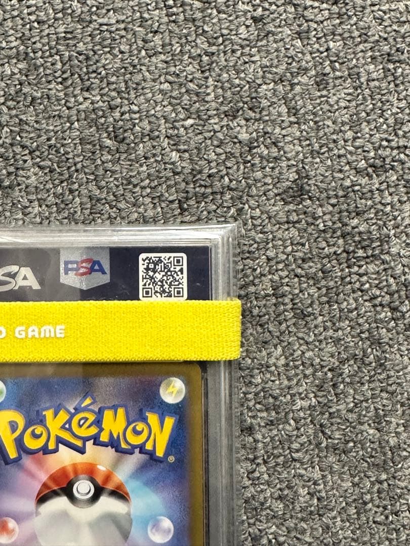 リザードンSR 185/165 PSA10 ポケモンカード