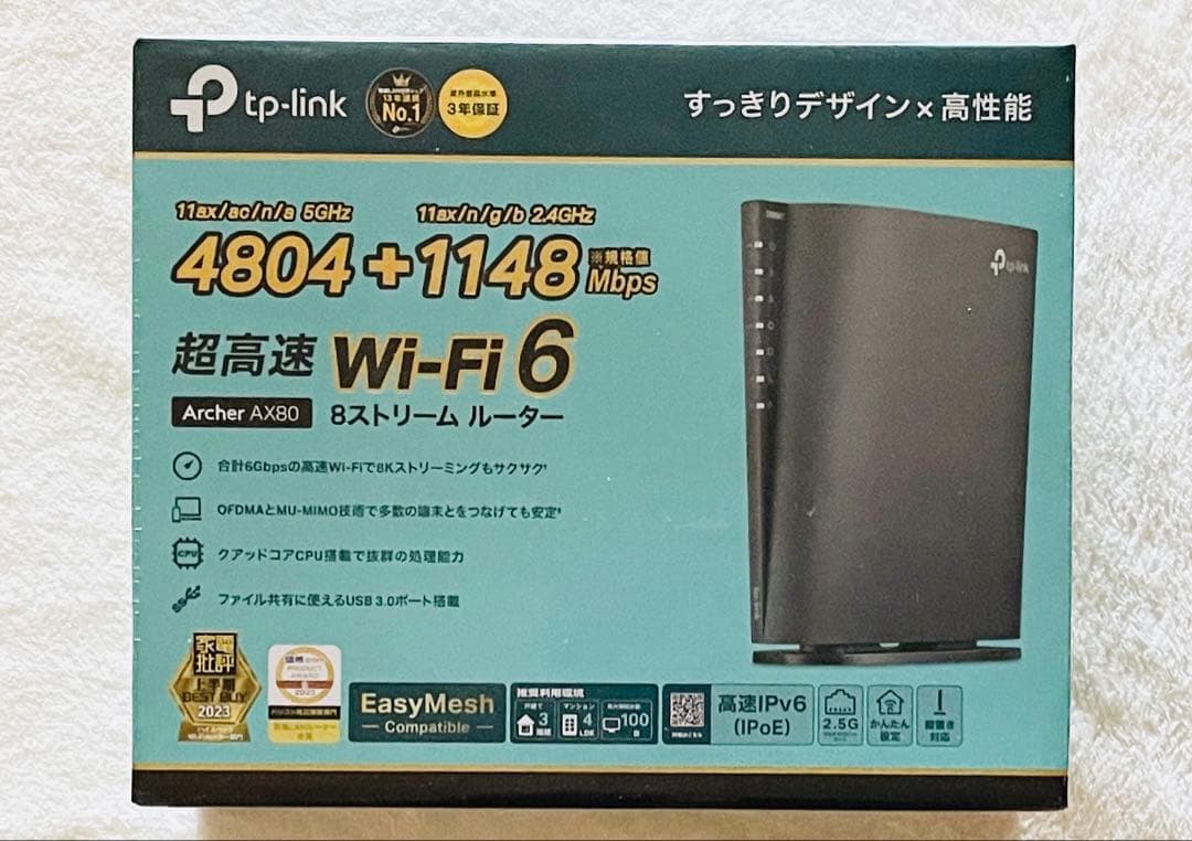 TP-Link AX6000 WIFIルーター Archer AX80/A