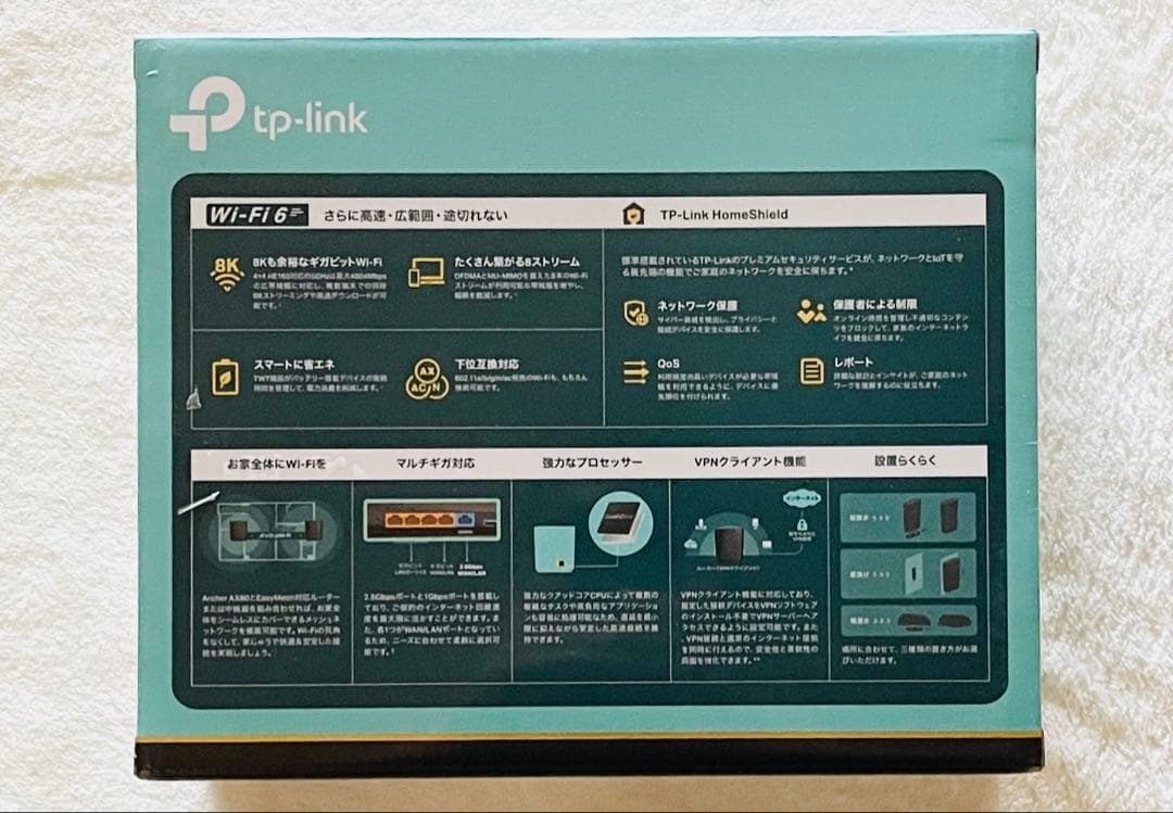 TP-Link AX6000 WIFIルーター Archer AX80/A