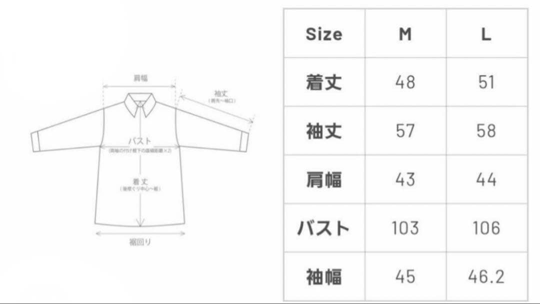 辻元舞さん　アイムイン　クロップドシャツ　グレー　Ｍ