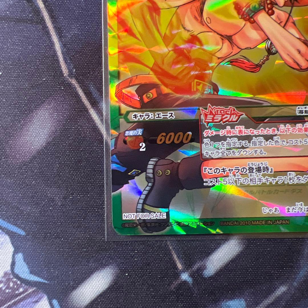 ワンピース ミラクルバトルカードダス ルフィ&エース プロモ 2枚セット