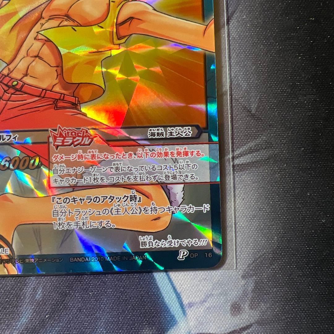 ワンピース ミラクルバトルカードダス ルフィ&エース プロモ 2枚セット