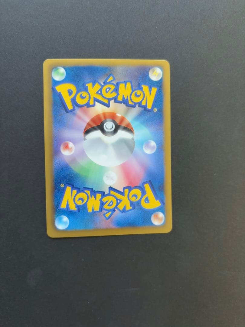 ブースター BW-Pプロモカード 183/BW-P イーブイコレクション