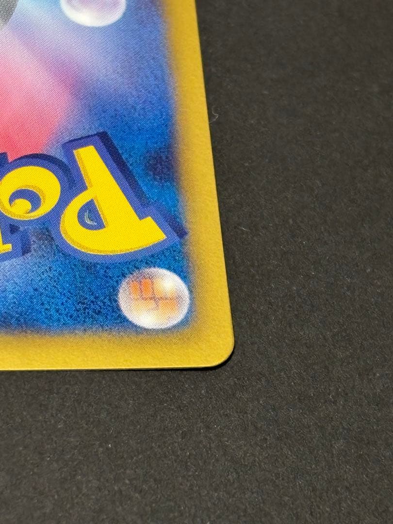 ブースター BW-Pプロモカード 183/BW-P イーブイコレクション