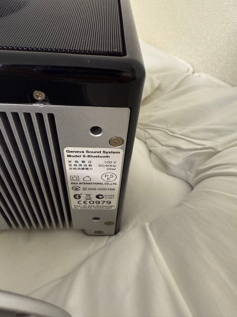 スピーカー・ウーファー Geneva Sound System Model S-Bluetooth