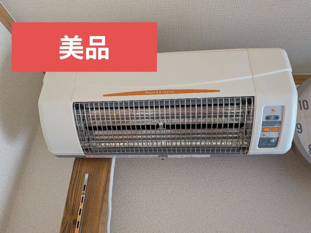 高須産業　脱衣場暖房機　涼風暖房機　SDG-1200GS