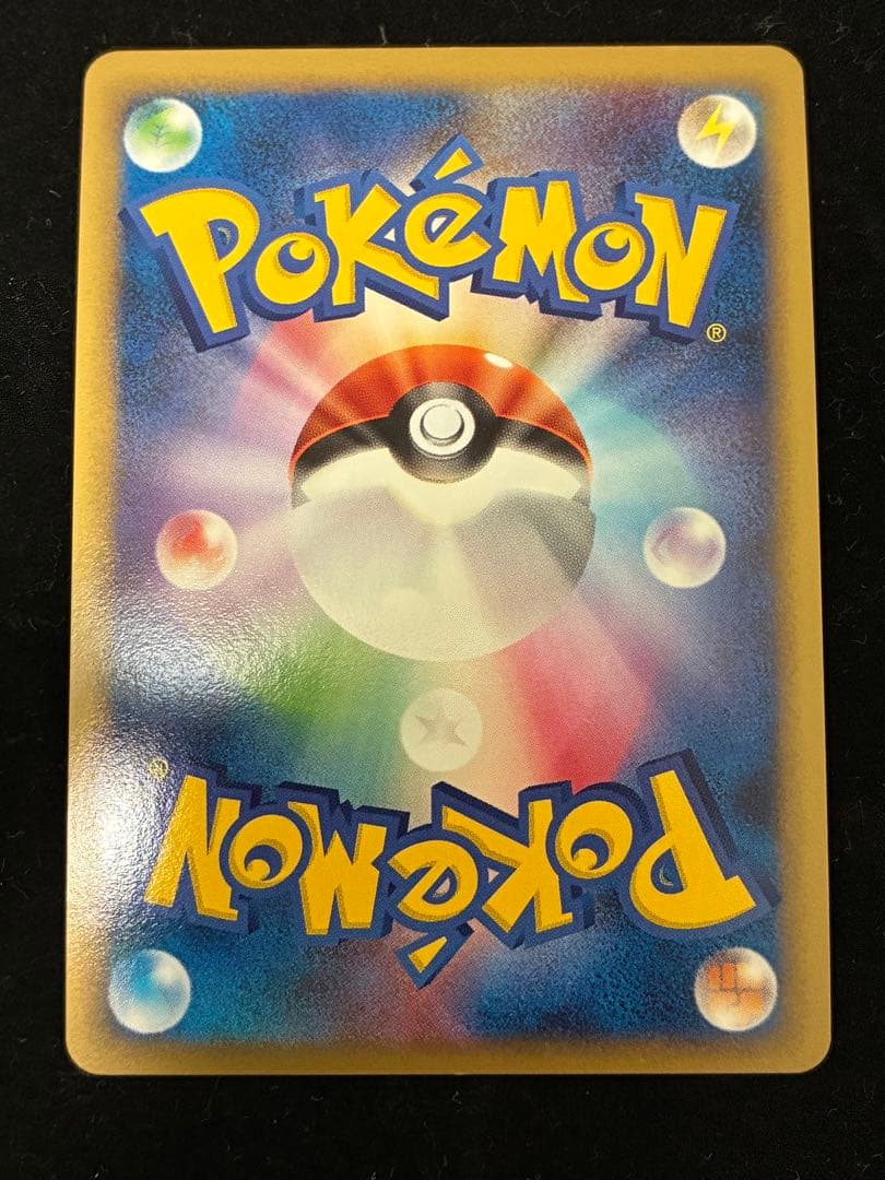 レックウザC lv.73 渦巻あり