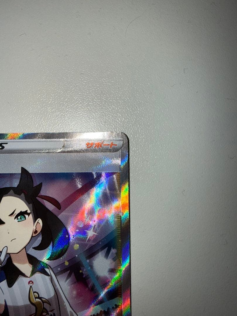 m*a様 【センタリング良】シャイニーマリィ sr ポケカ