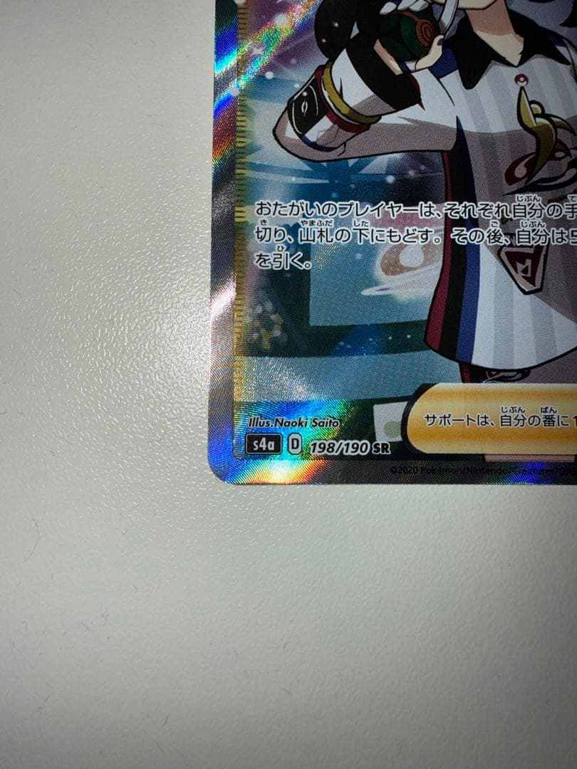 m*a様 【センタリング良】シャイニーマリィ sr ポケカ