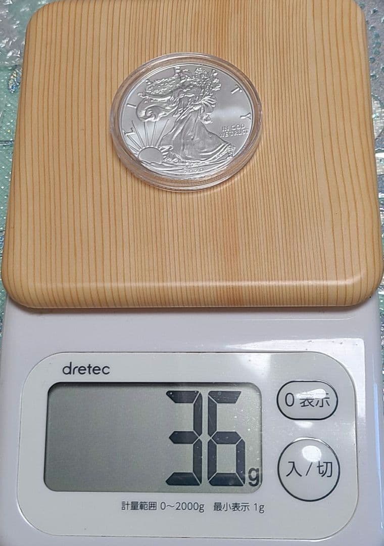 2020年【イーグル・ウォーキングリバティ】 純銀1オンス５枚セット