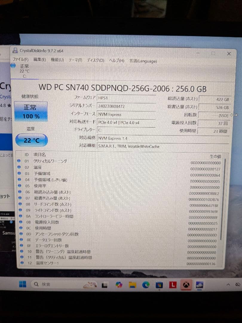 第12世代Core i5 ThinkPad X1 Carbon gen10