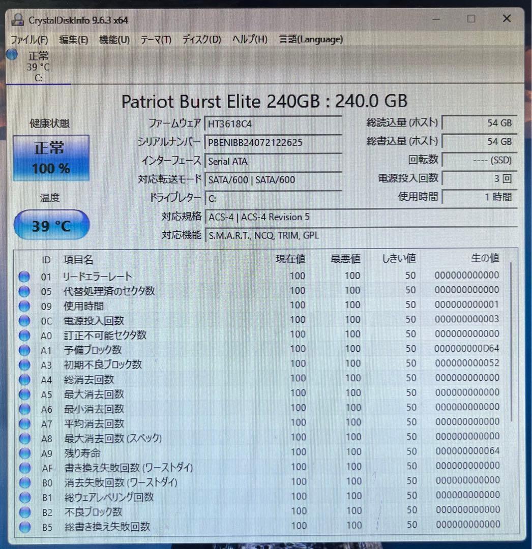 【美品中古機①】DELL デスクトップ 純正Officeインスト済