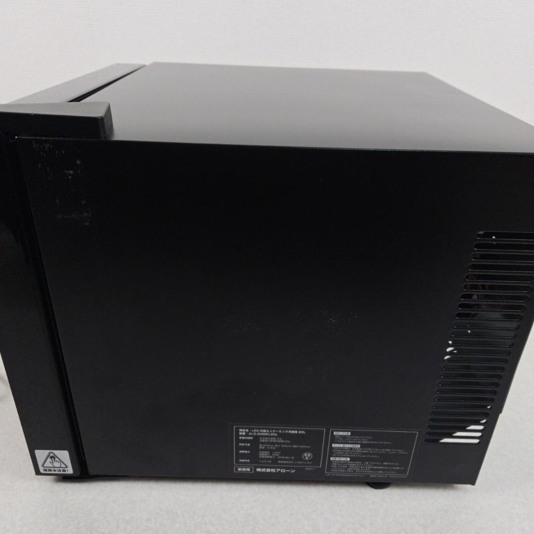 ゲーミング冷蔵庫 20L LED内蔵 リモコン・鍵付 小型 ALG　アローン