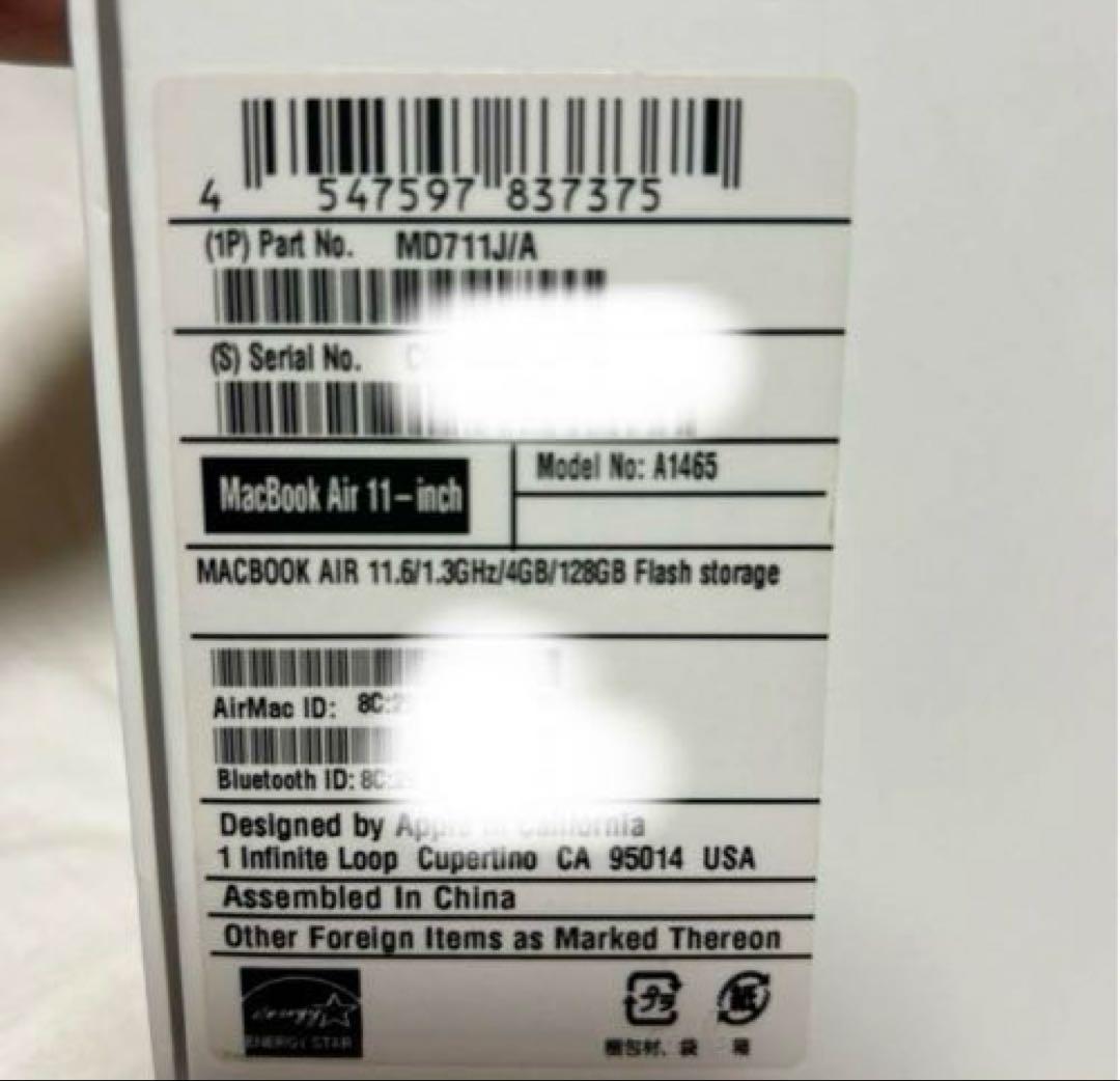 MacBook Air シルバー 11inch