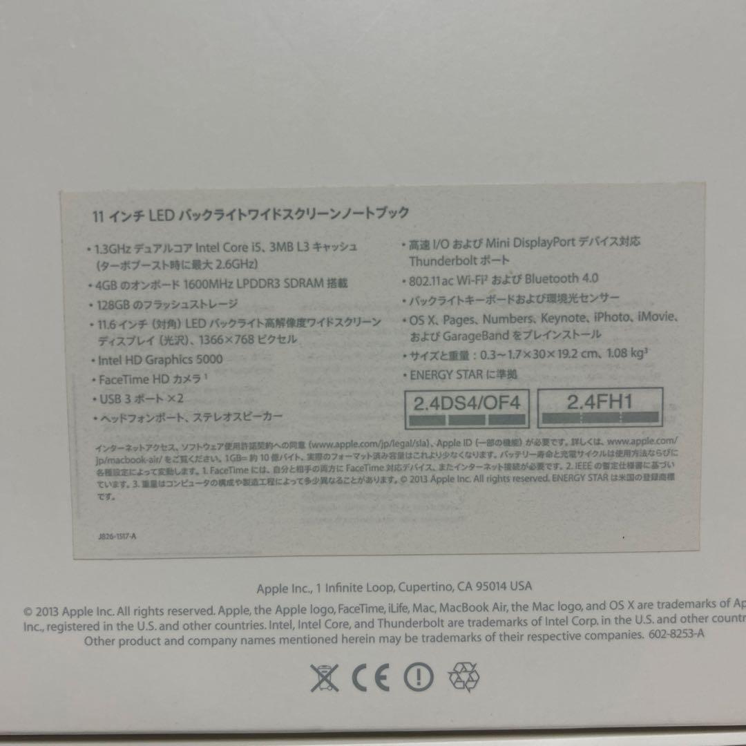 MacBook Air シルバー 11inch