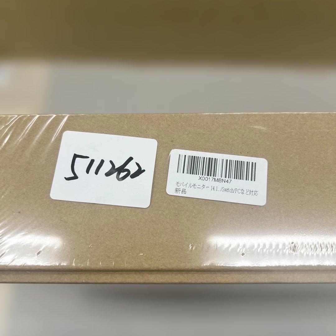 511262 splayモバイルモニター 14.1インチ