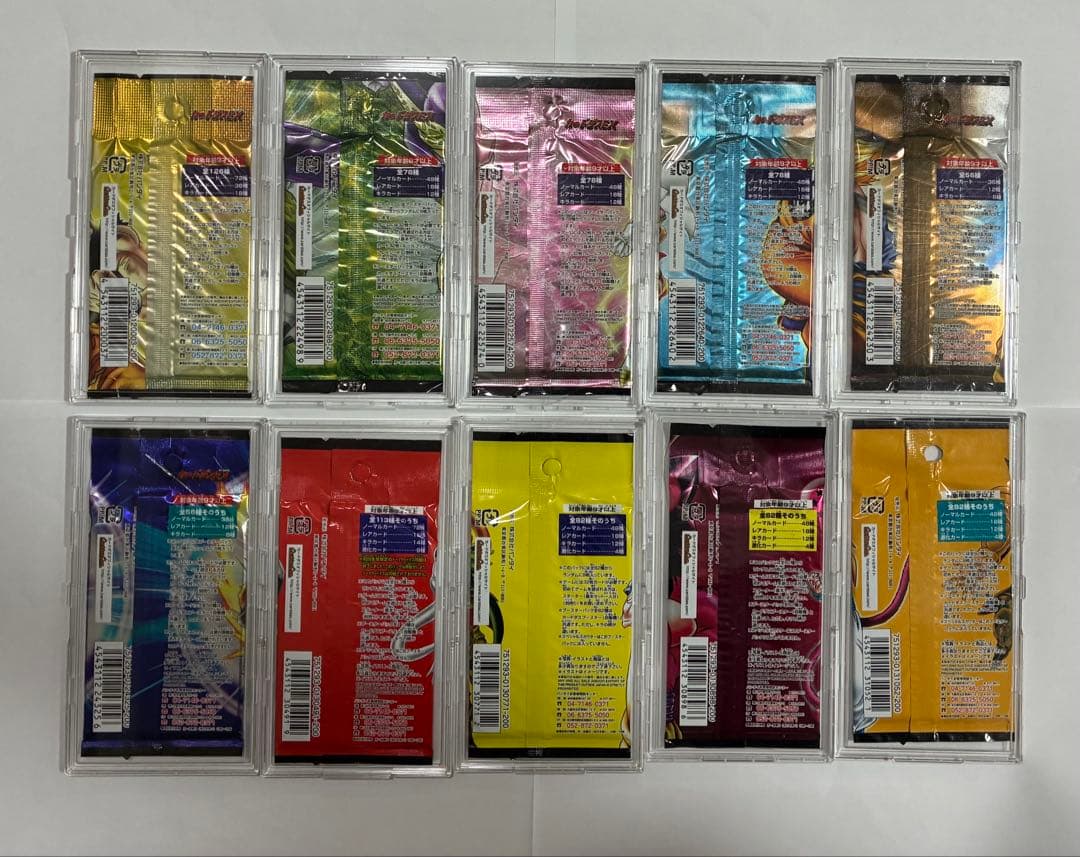 ドラゴンボールカードゲームフルコンプリートパック【ケース付属なし】