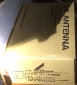ＤＸアンテナ　共同受信用ブースター　39dB高性能型　DM-451SC