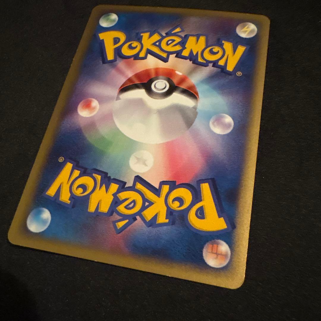 チコリータ マクドナルドオリジナル ミニマム★パック