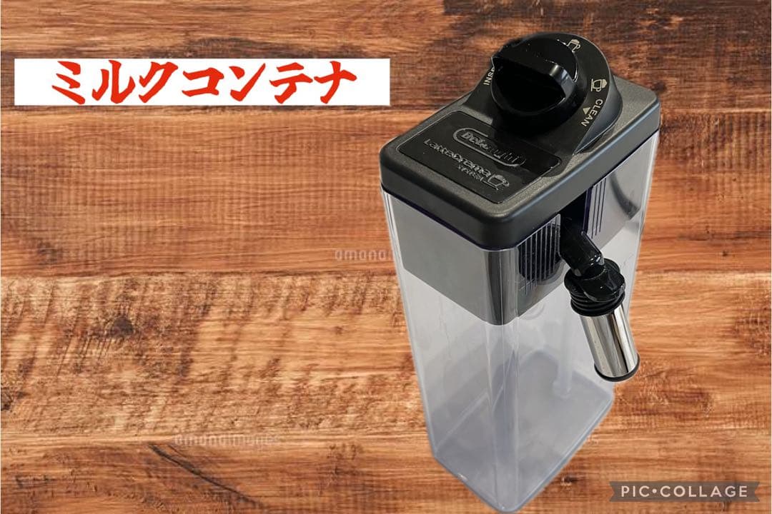 デロンギ ディナミカ コンパクト全自動コーヒーマシン ECAM35055B