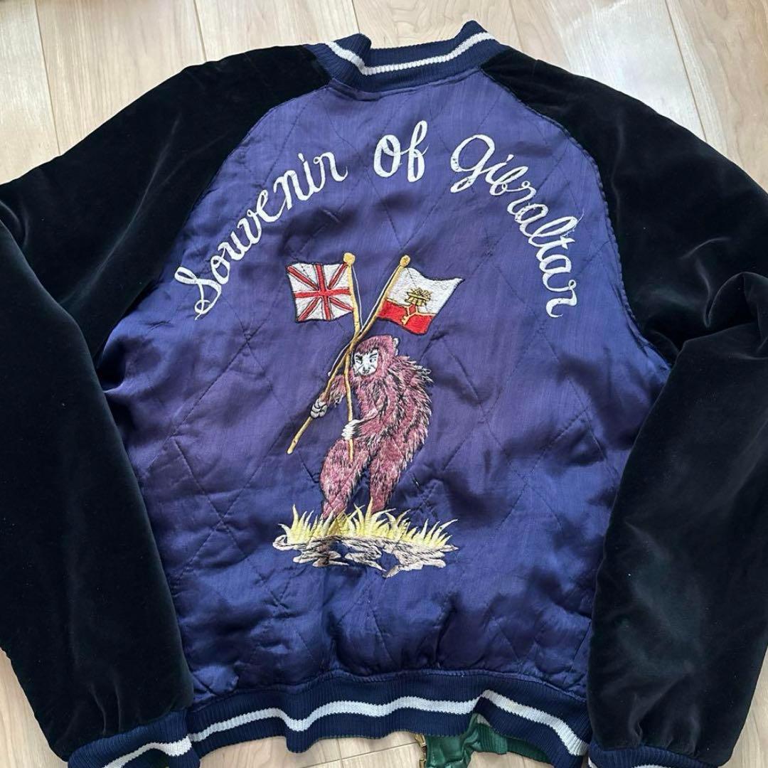 スカジャン 龍 戦艦 国旗 別珍 サテン 50s 紺 緑 黒