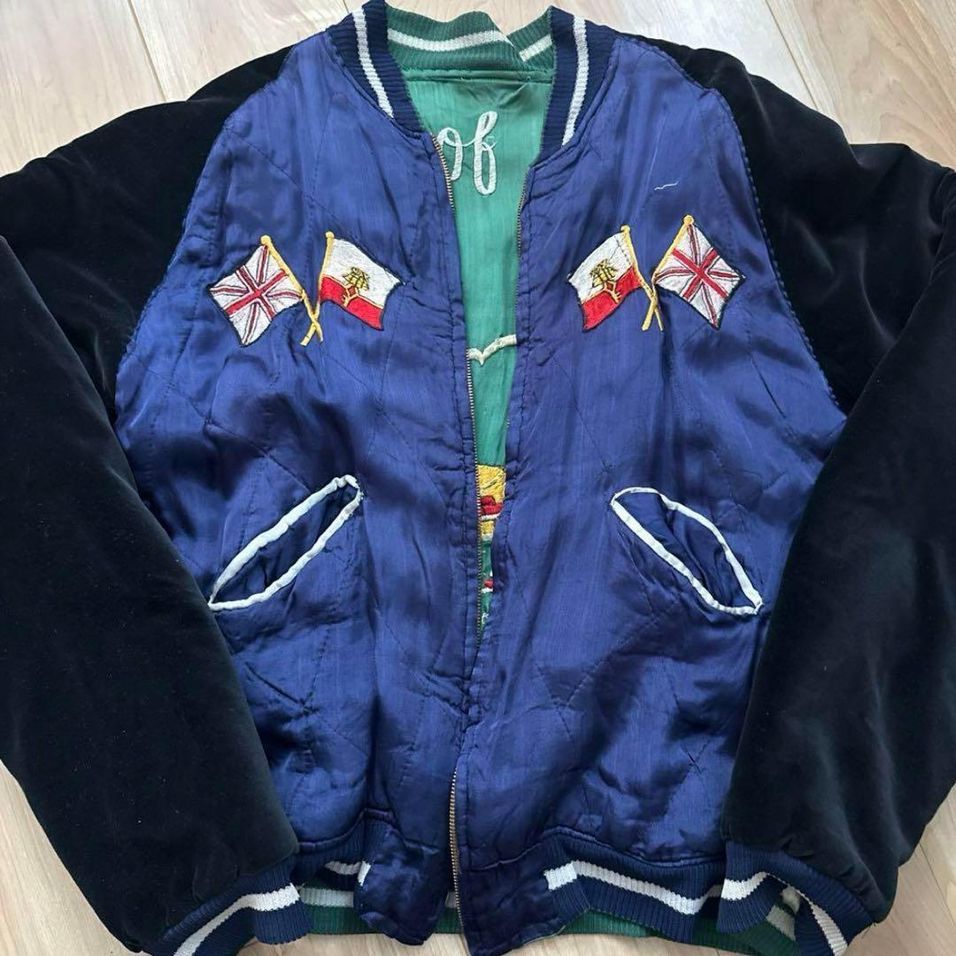 スカジャン 龍 戦艦 国旗 別珍 サテン 50s 紺 緑 黒