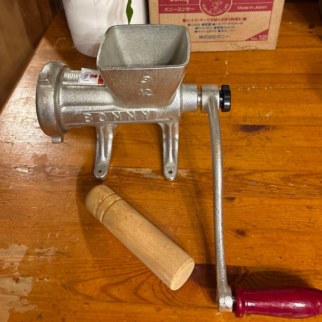 BONNYミンチミンサー