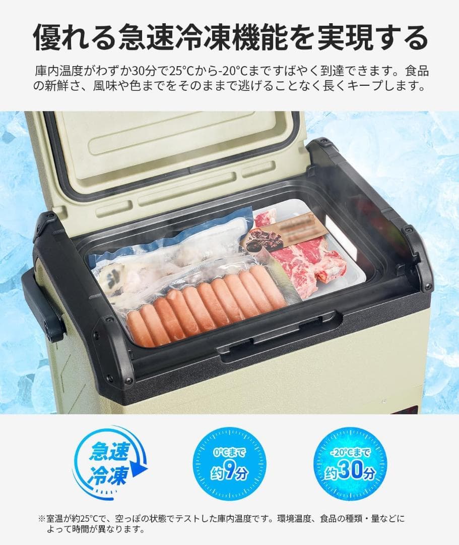 早い者勝ち❣️ 第人気❣️車載冷蔵庫 D18 18L バッテリー1個付き
