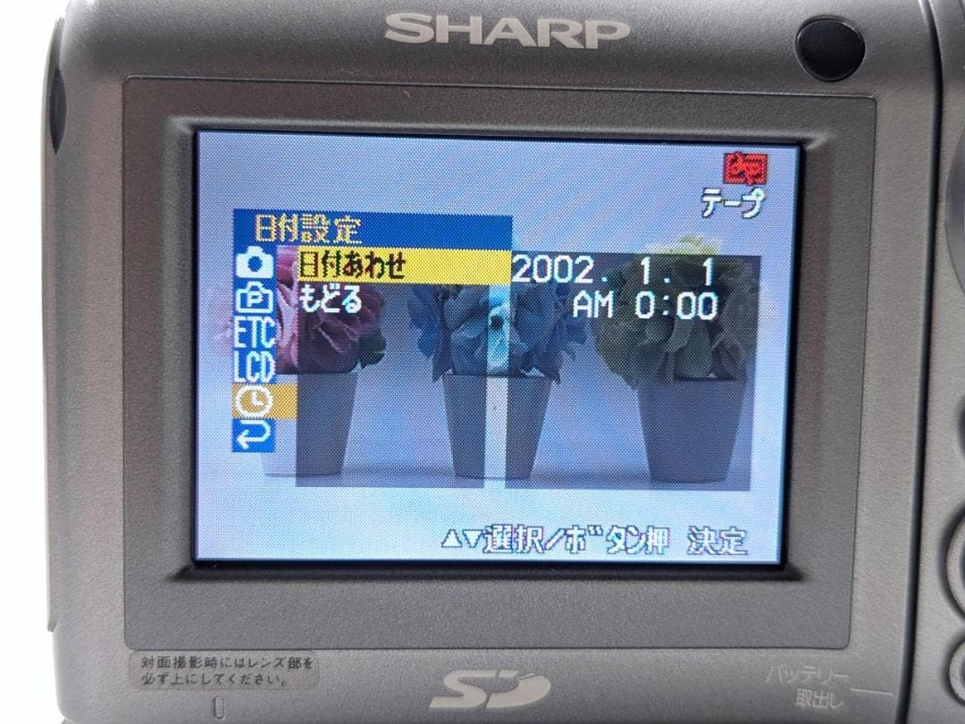 miniDVのダビングに！ SHARP ビデオカメラ VL-MG10