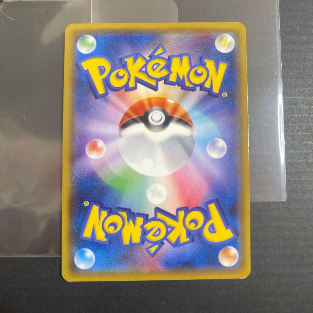 あ*わ様 メガヤミラミ&バンギラス GX SR