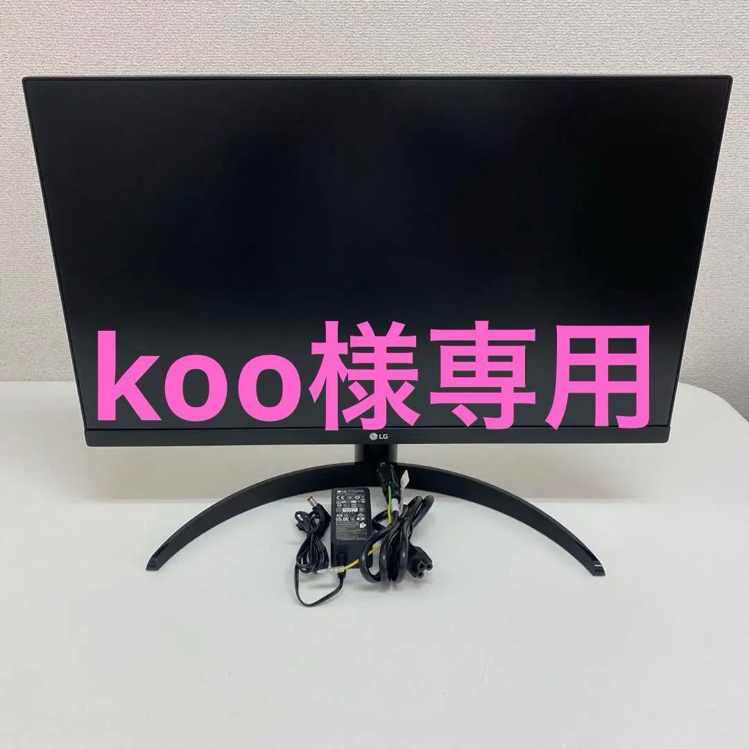 LG フレームレスモニター 24QP500 23.8インチ 2023年製