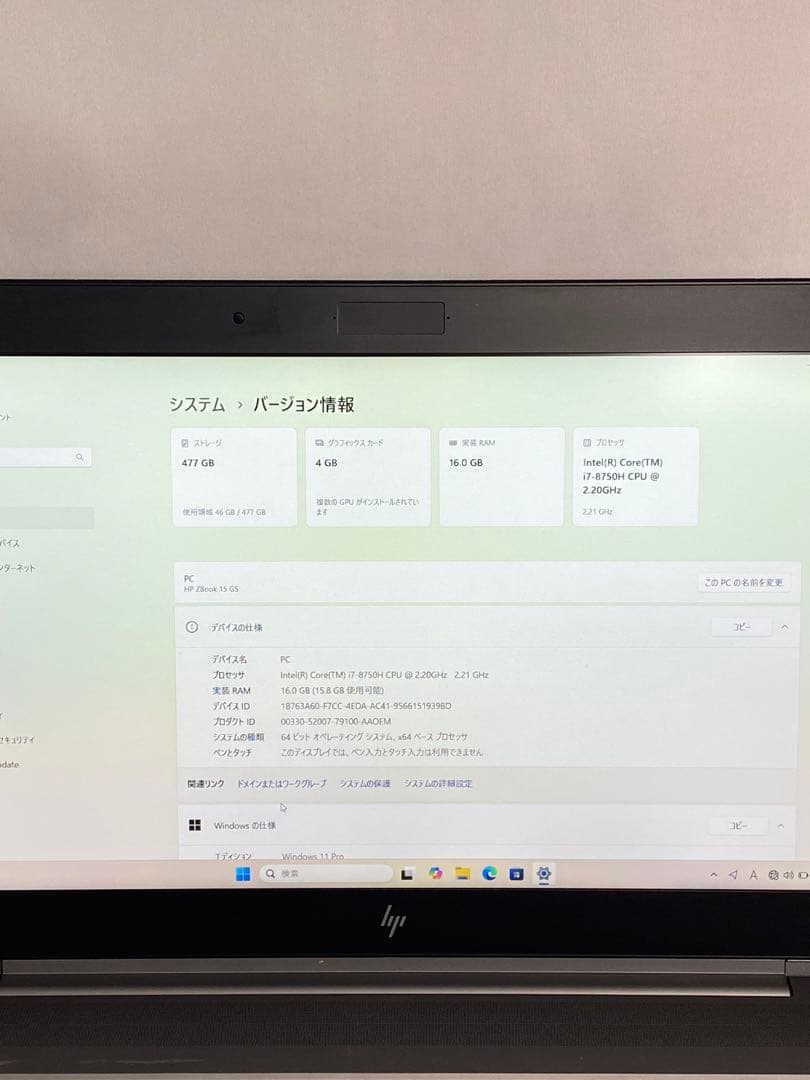 HP ノートPC NVIDIA Quadro P1000 8GB 512GB