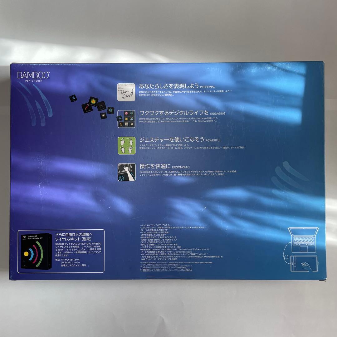 新品未使用未開封品‼️Wacom ペン&タッチ Bamboo CTH-670/K0