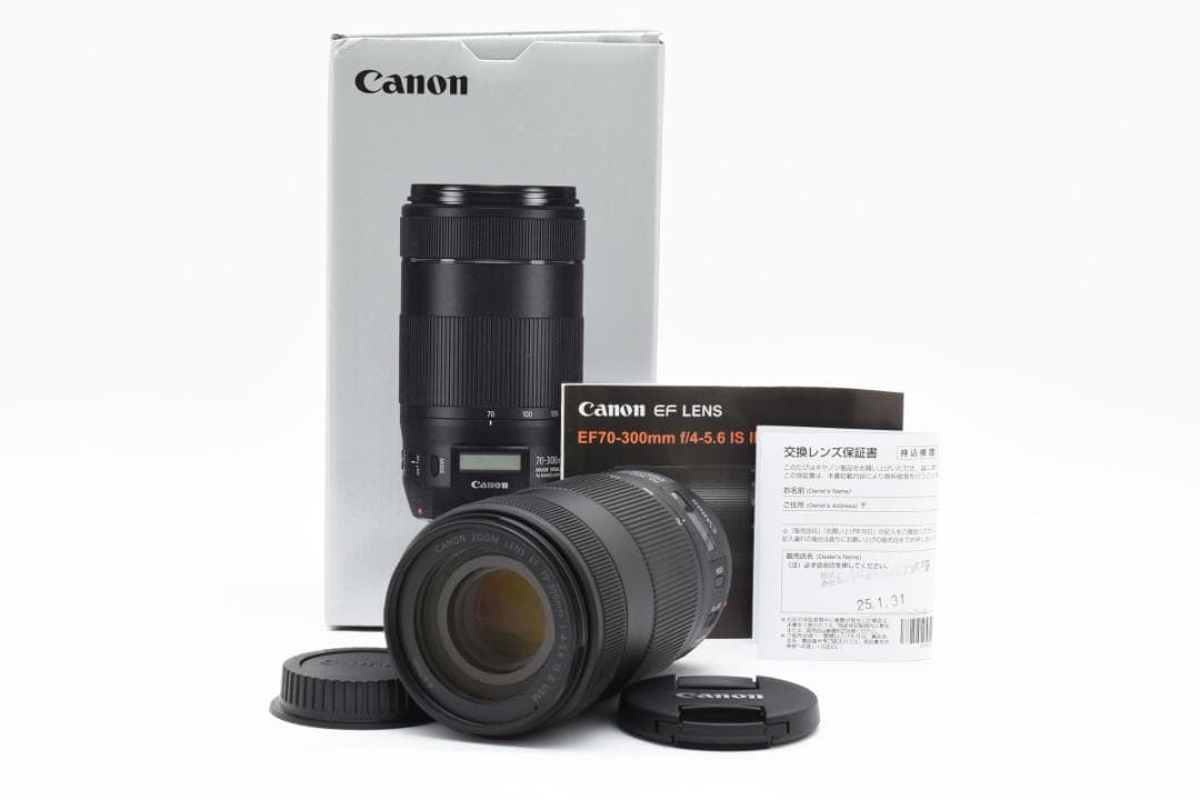 保証書付 Canon EF 70-300mm f/4-5.6 IS II USM