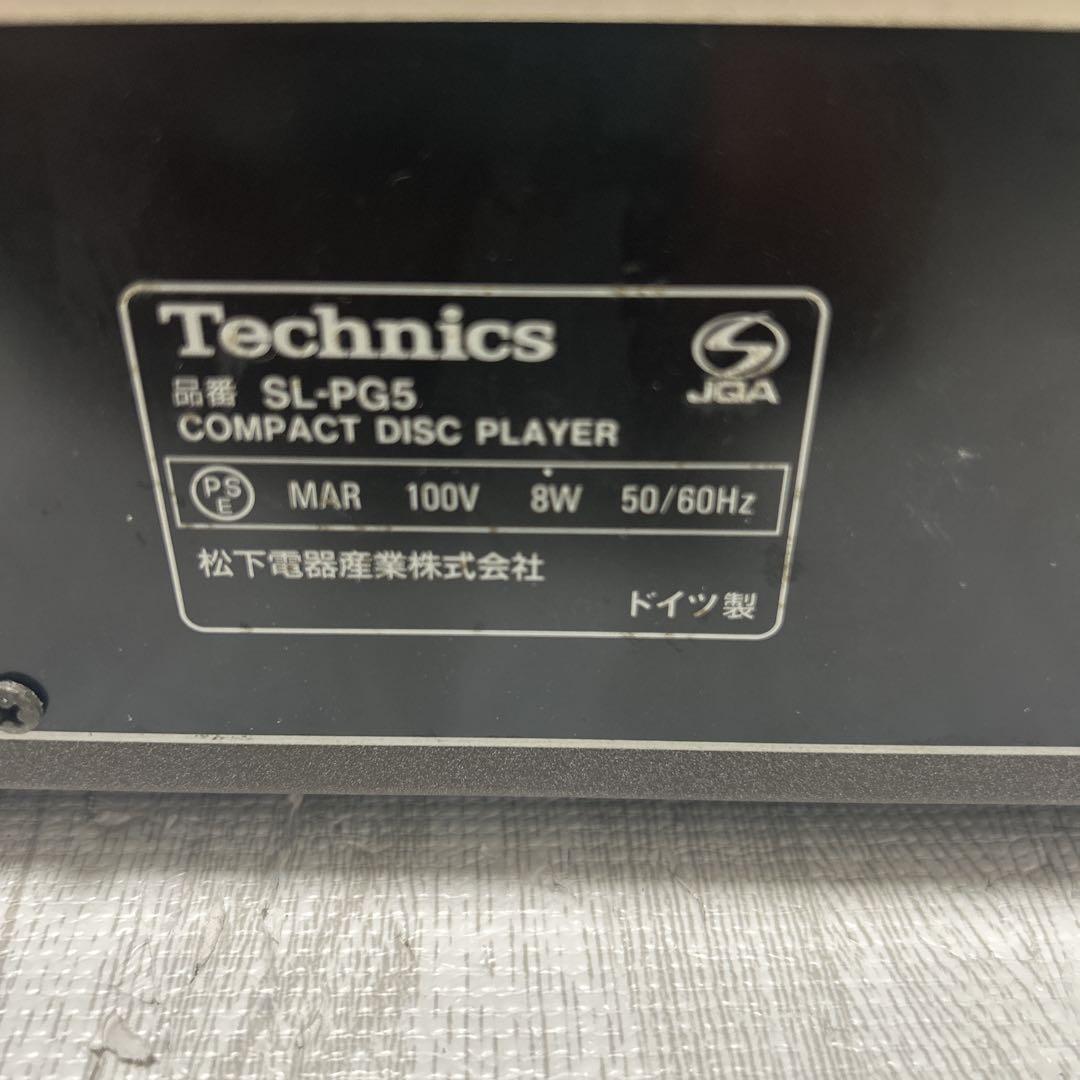 Technics SL-PG5 CDプレーヤー　ドイツ製