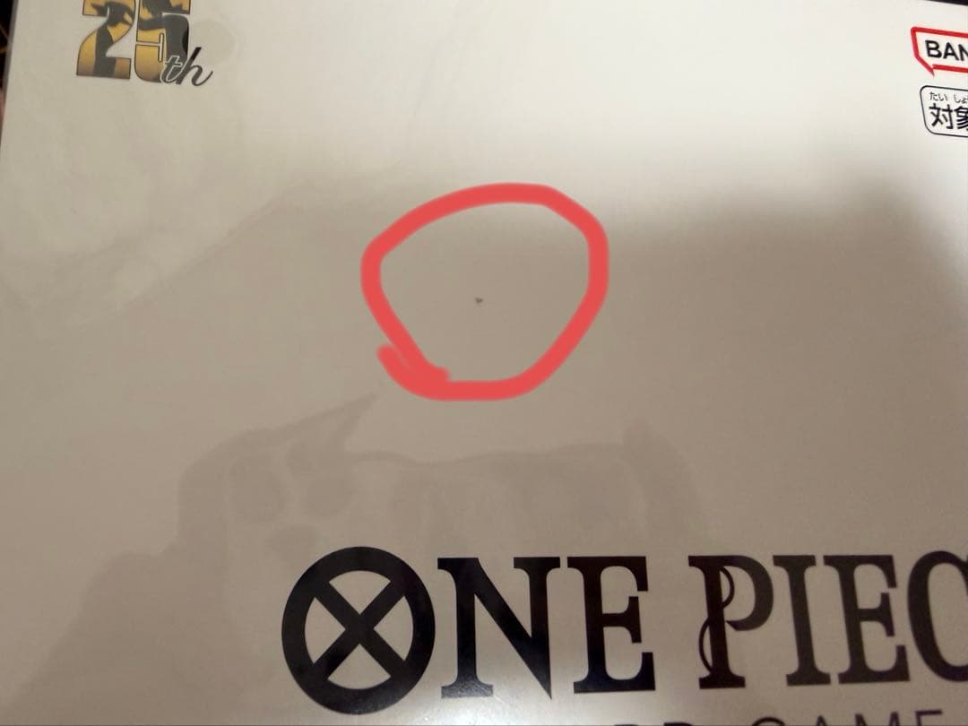 ONE PIECE プレミアムカードコレクション　セット