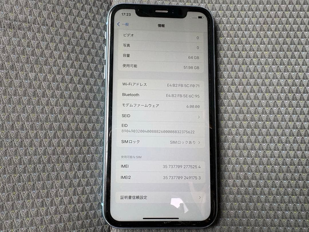 iPhoneXR 64GB ブルー　バッテリー残量82%
